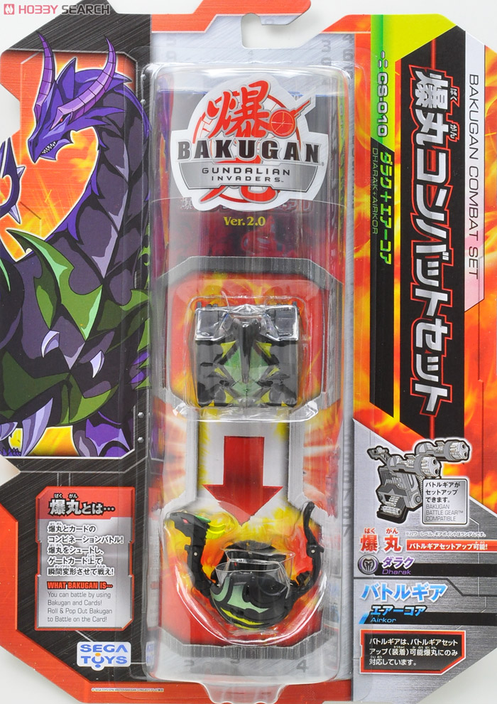 爆丸 コンバットセット ダラク+エアーコア (スポーツ玩具) - ホビー