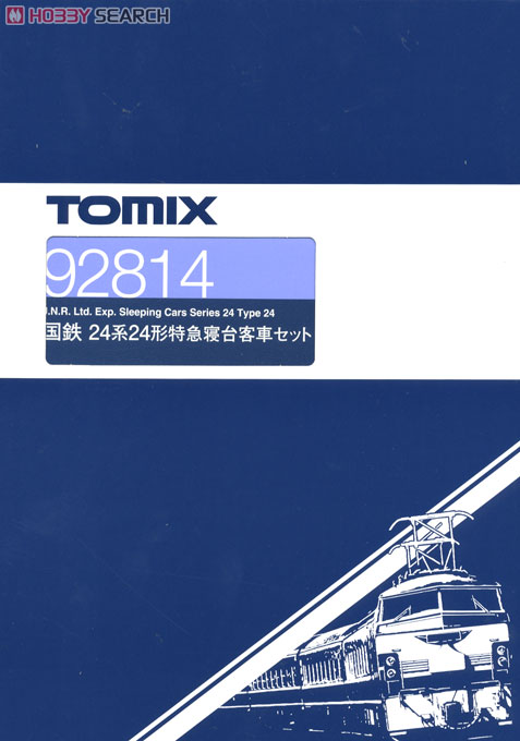 国鉄 24系24形 寝台特急客車 (7両セット) (鉄道模型) - ホビーサーチ