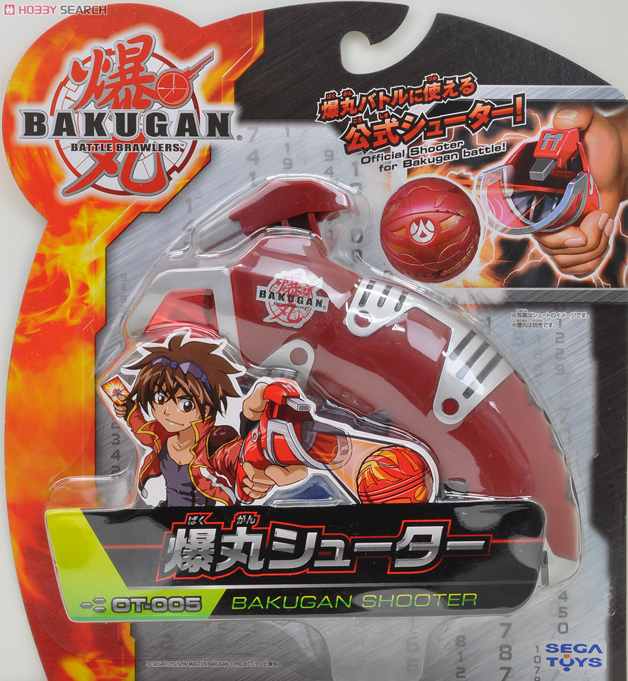 爆丸 シューター (スポーツ玩具) - ホビーサーチ おもちゃ
