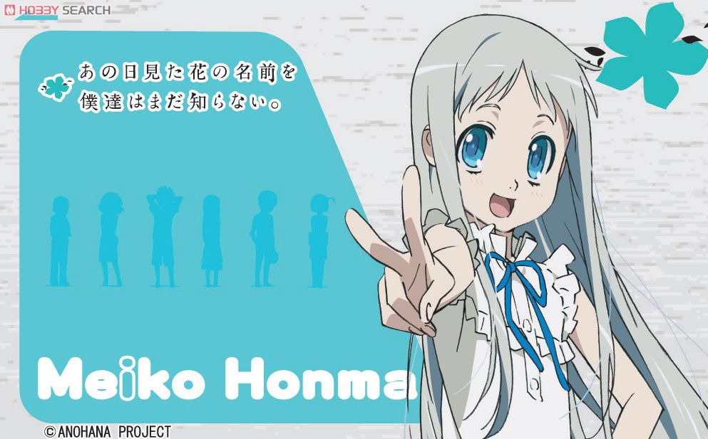 あの日見た花の名前を僕達はまだ知らない。 ICカードステッカーセット