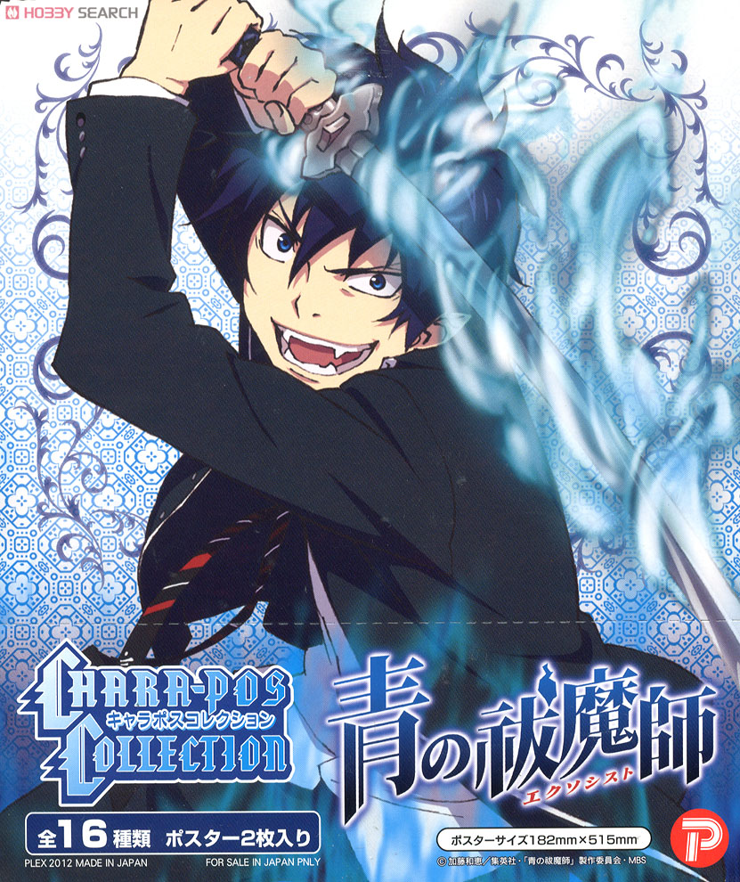 青の祓魔師 キャラポスコレクション (キャラクターグッズ) - ホビー