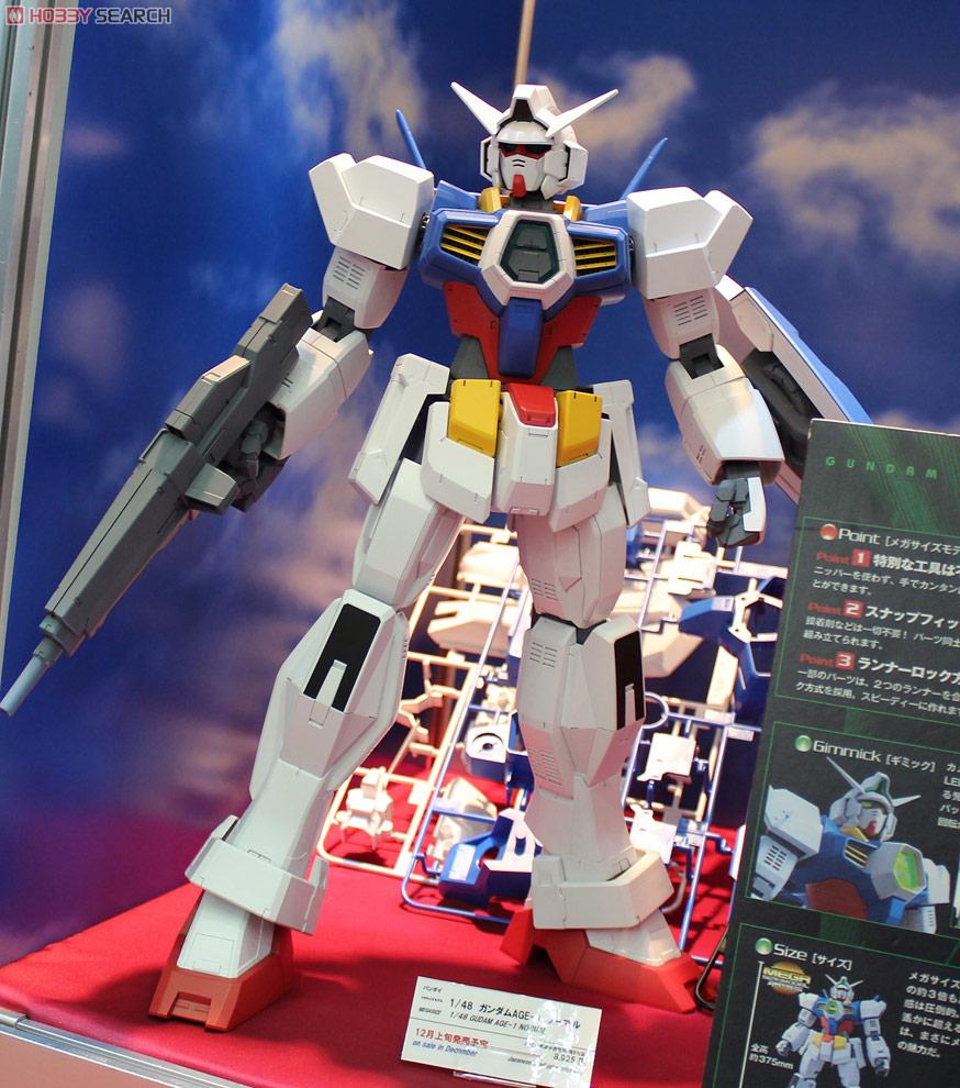 メガサイズモデル ガンダムAGE-1 ノーマル (1/48) (ガンプラ) - ホビー