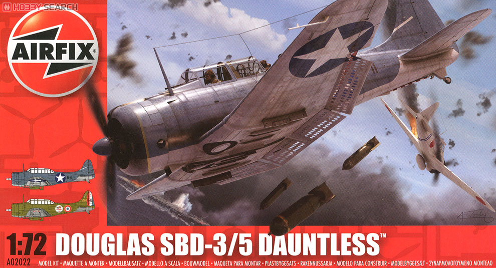 SBD-3/5 ドーントレス (プラモデル) - ホビーサーチ ミリタリープラモ