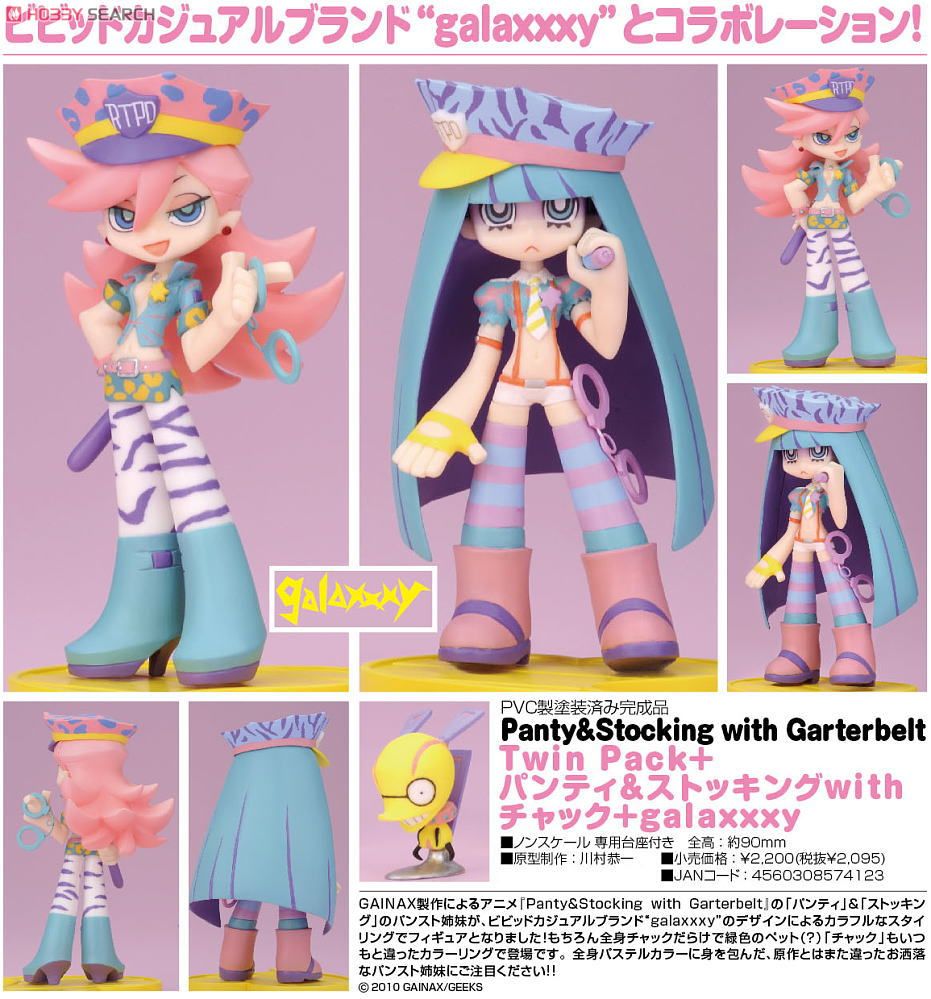 Twin Pack+ : Panty & Stocking with Chuck + galaxxxy (PVC Figure