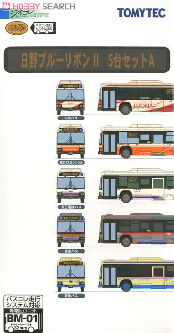 ザ・バスコレクション 日野ブルーリボンII (ノンステップバス) (5台