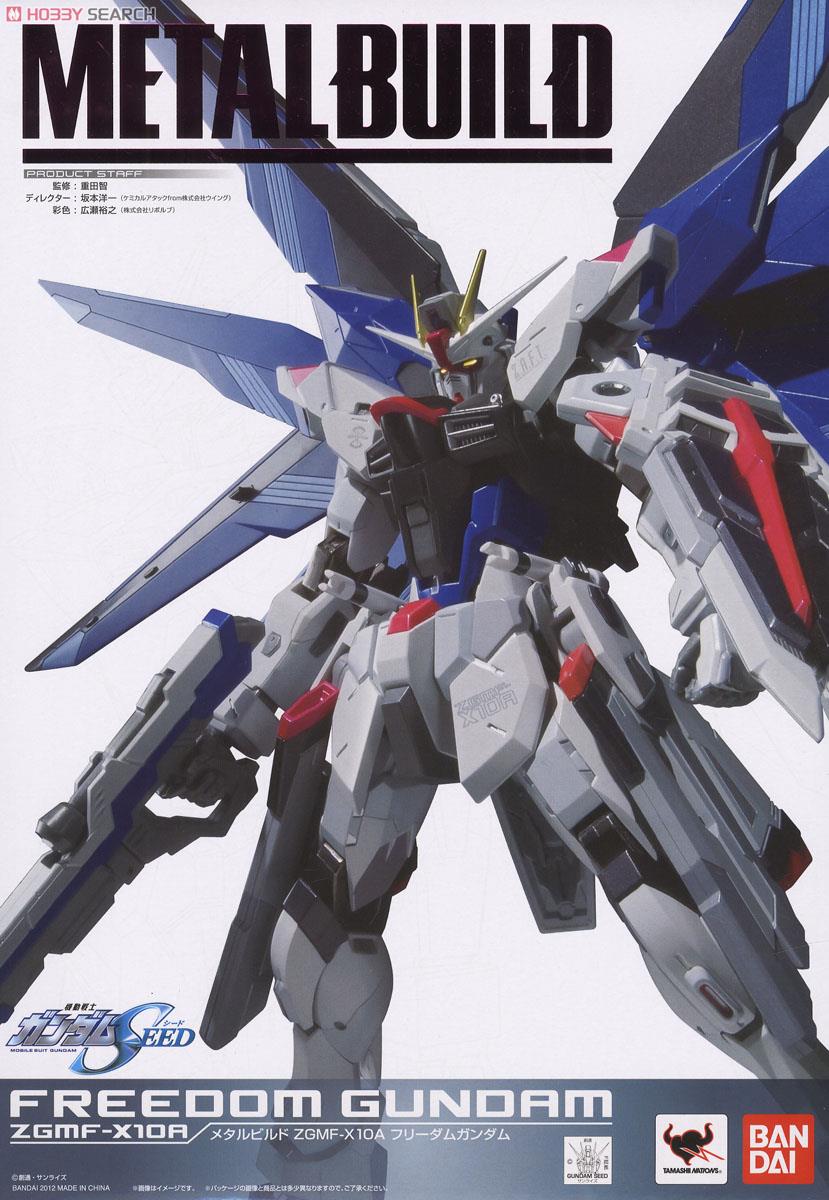 METAL BUILD フリーダムガンダム (完成品) - ホビーサーチ ロボット・特撮