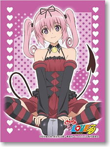 ブシロードスリーブコレクションHG Vol.194 もっとTo LOVEる-とらぶる