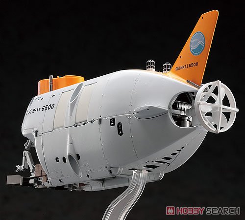 しんかい 6500 (プラモデル) - ホビーサーチ ミリタリープラモ
