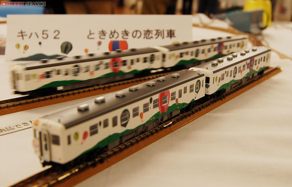 国鉄 キハ52-100形 (ときめきの恋列車) (2両セット) (鉄道模型