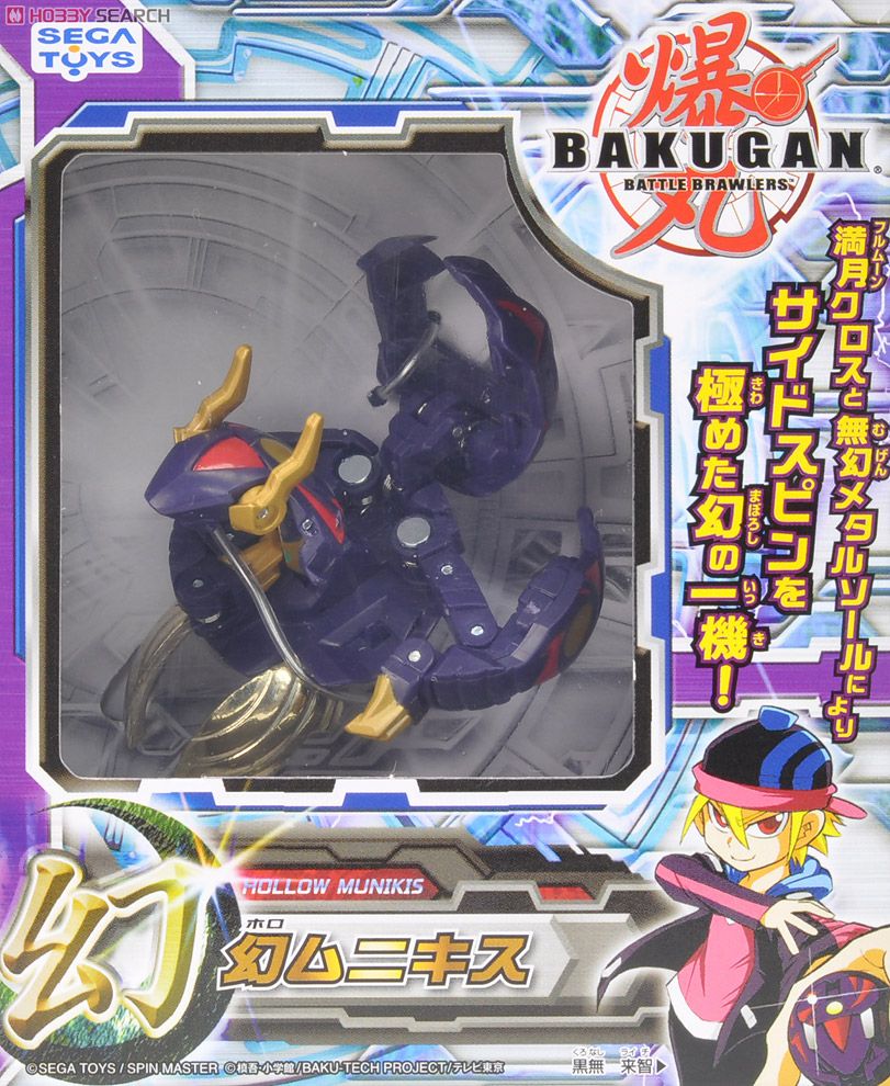 爆丸 爆丸 全ムニキス 全ムニキス 爆丸全ムニキス開封品