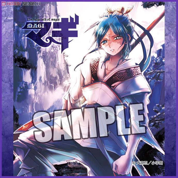 マギ」 マイクロファイバーミニタオル 「練白龍」 (キャラクターグッズ