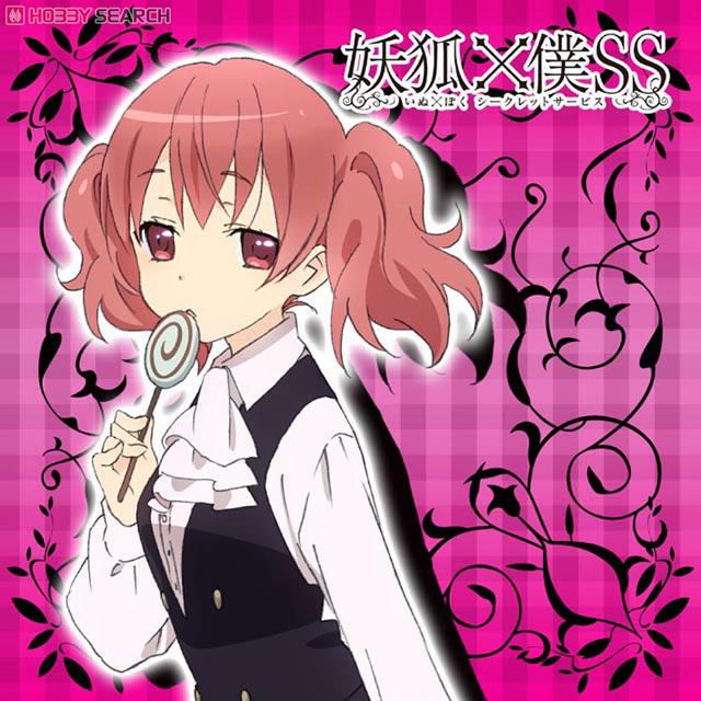 妖狐×僕SS もふもふミニタオル カルタ柄 (キャラクターグッズ