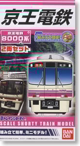 Bトレインショーティー 京王電鉄 8000系 (2両セット) (鉄道模型