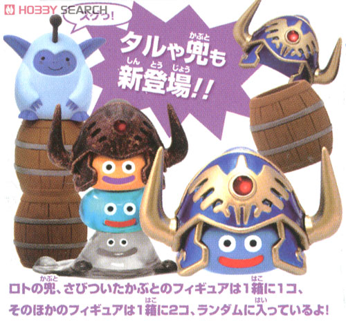 ドラゴンクエスト かさねてスライム！ ～コレクションパック3～ 12個
