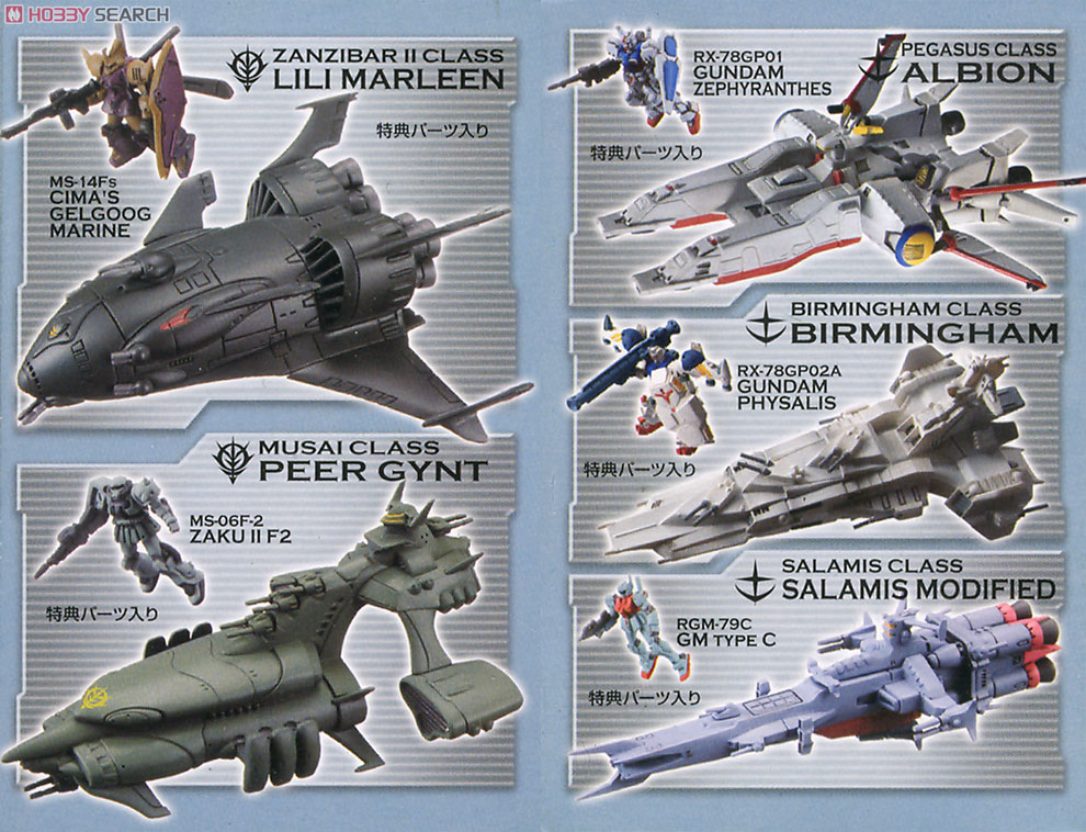 Cosmo Fleet Collection Gundam Act 7 -Chapter of 0083- 5 pieces