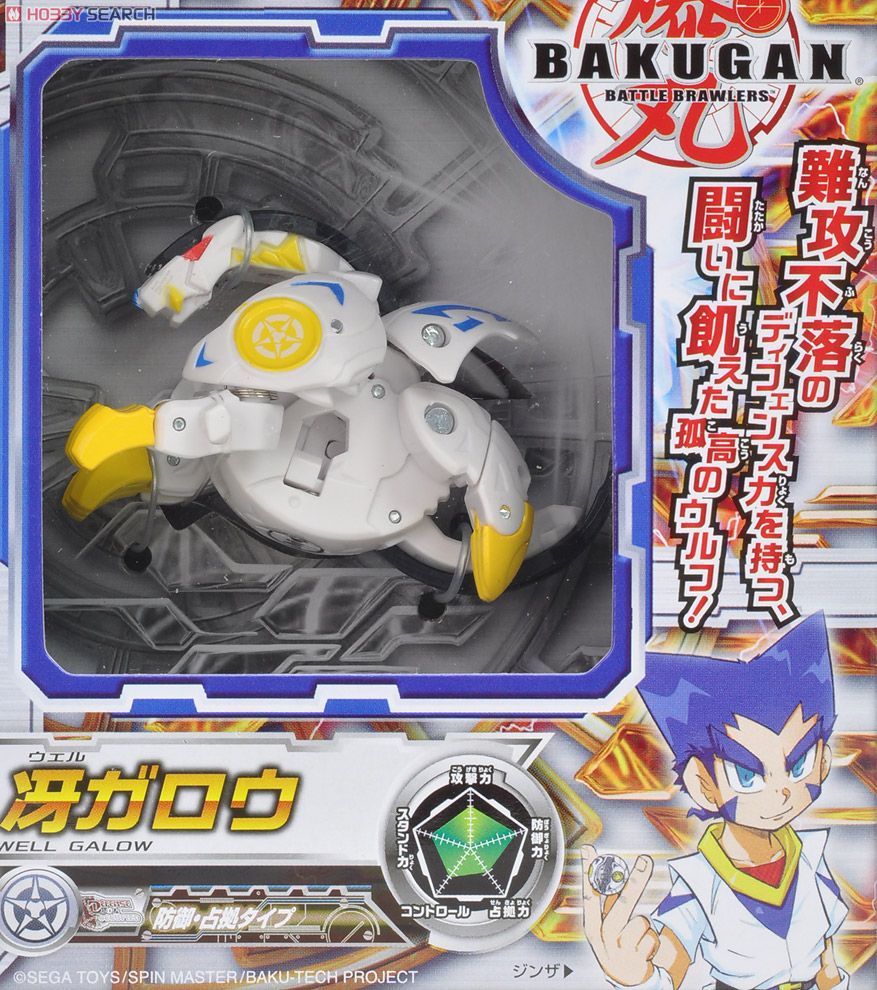 爆テク ブースターパック 冴(ウェル) ガロウ (スポーツ玩具) - ホビー