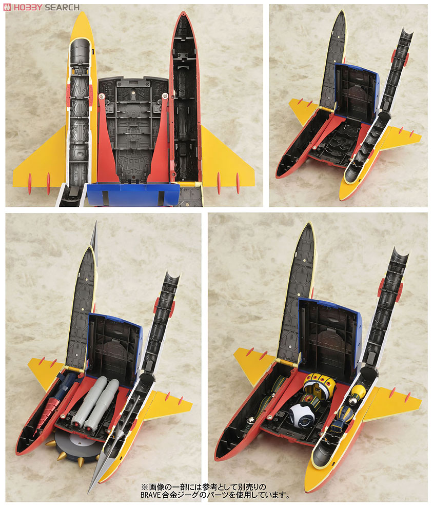 BRAVE合金37 鋼鉄ジーグ 「ビッグシューター」 (完成品) - ホビー