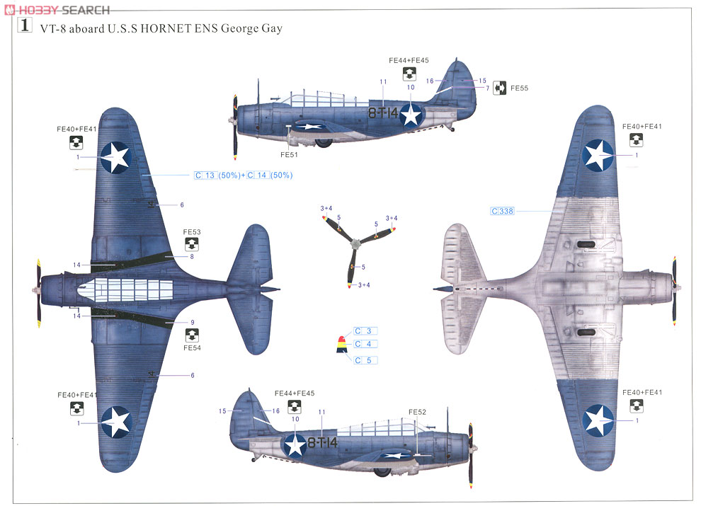 TBD-1 デバステーター VT-8 ミッドウェイ1942 (プラモデル) - ホビー