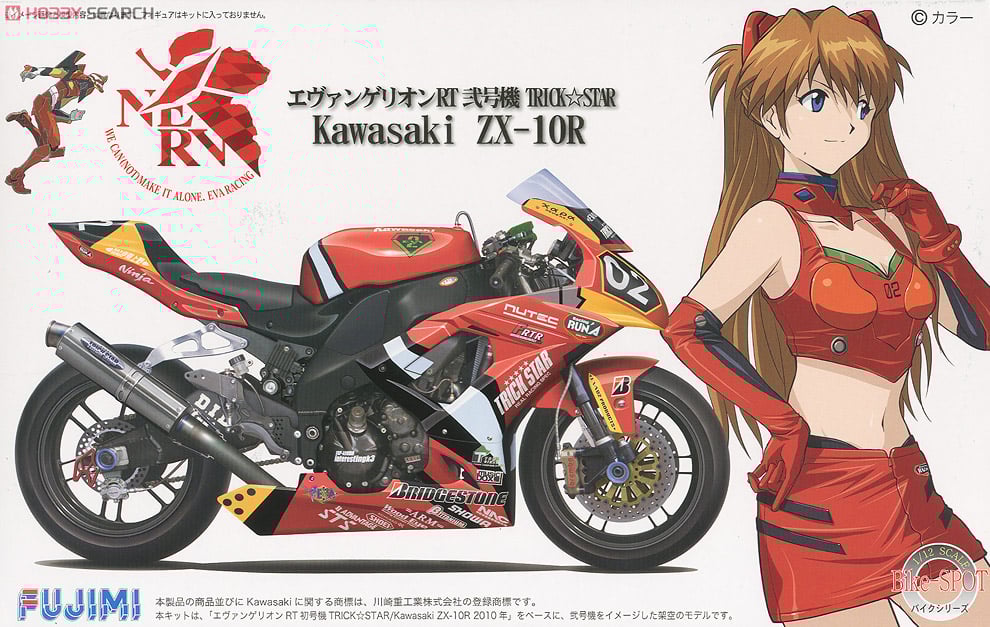 エヴァンゲリオンRT弐号機 TRICK☆STAR / Kawasaki ZX-10R 2010年