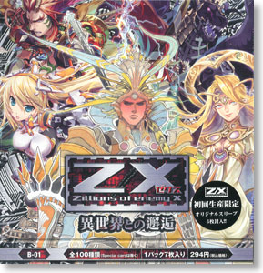 Z/X -Zillions of enemy X- 第1弾 異世界との邂逅 (トレーディング