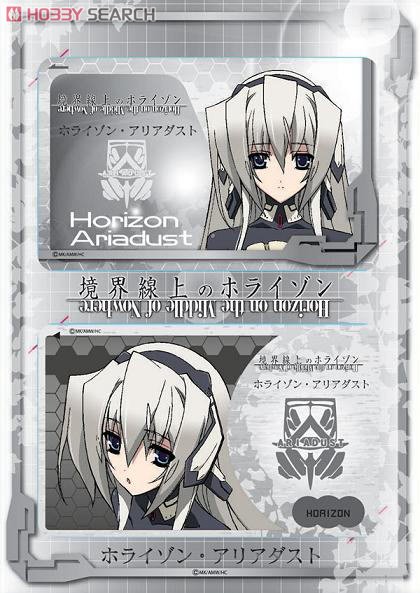 境界線上のホライゾン ICカードステッカーセット ホライゾン・アリア