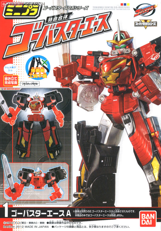 ミニプラ 特命合体ゴーバスターエース (食玩) - ホビーサーチ ロボット