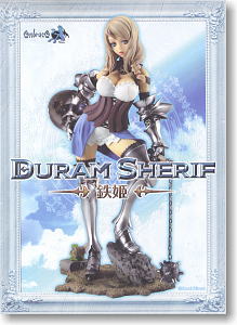 鉄姫- デュラム・シェリフ Duram・Sherif (フィギュア) - ホビーサーチ