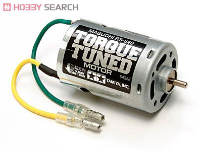 OP1358 RS-540 トルクチューンモーター (ラジコン) - ホビーサーチ