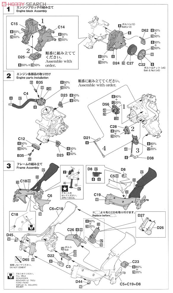 2000 Honda NSR250 `シェル アドバンス ホンダ` (2000 WGP250