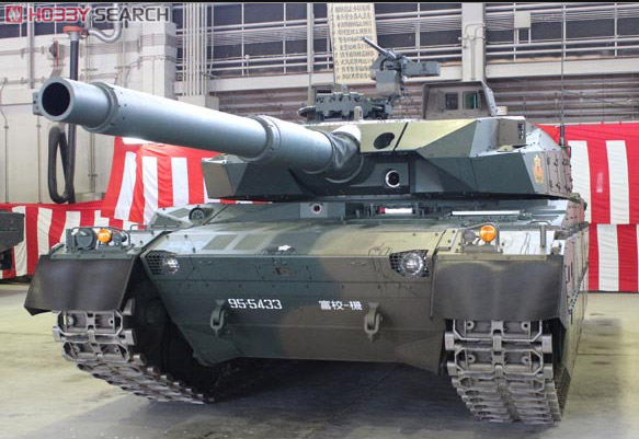 陸上自衛隊 10式戦車 (ラジコン) - ホビーサーチ ミリタリープラモ