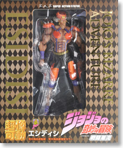 超像可動「ジョジョの奇妙な冒険」第二部 46.エシディシ (荒木飛呂彦