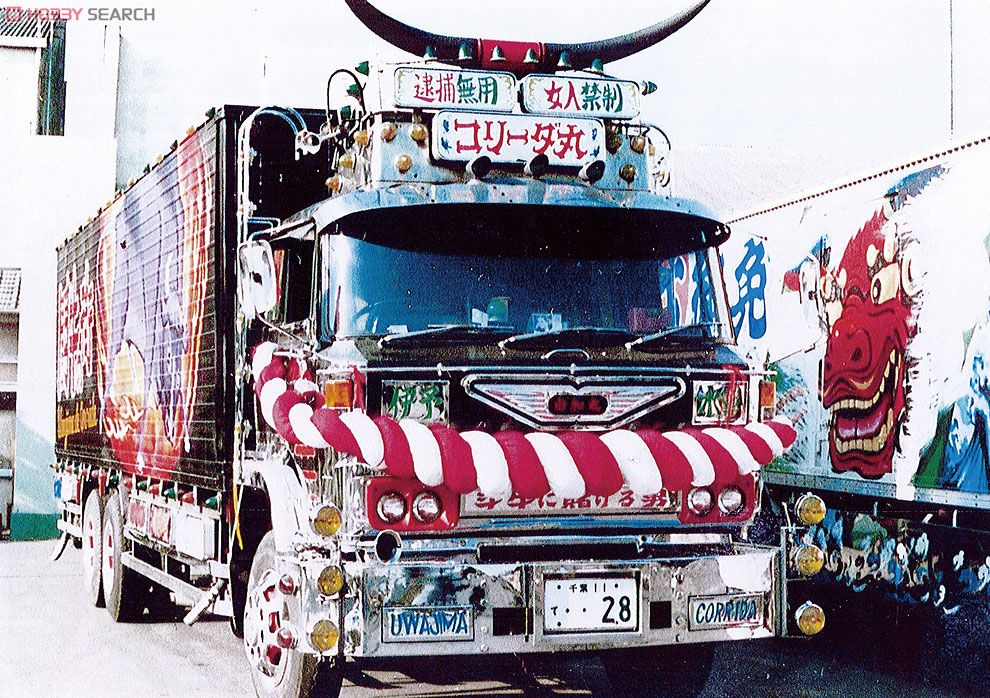 椎名急送 コリーダ丸 (プラモデル) - ホビーサーチ カーモデル