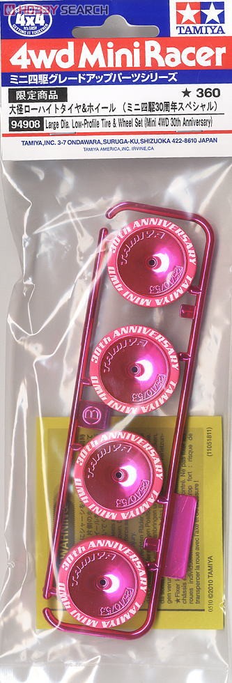 大径ローハイトタイヤ&ホイールセット （ミニ四駆30周年スペシャル