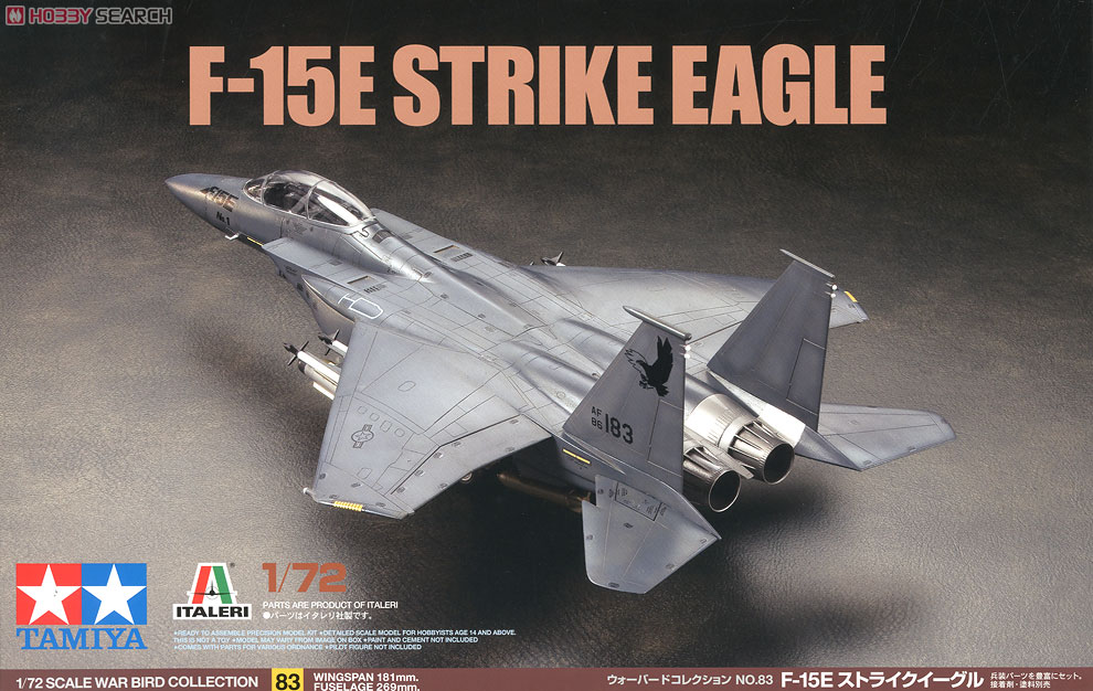 F-15E ストライクイーグル (プラモデル) - ホビーサーチ ミリタリープラモ