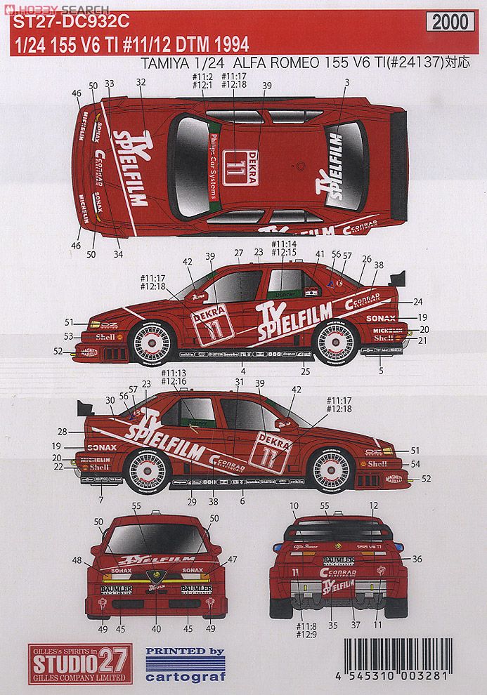 155 V6 TI #11/12 DTM 1994 デカール - ホビーサーチ カーモデル