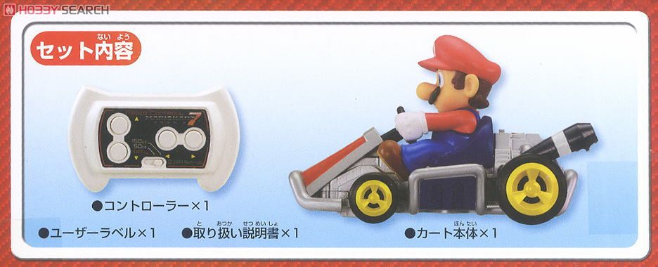 ドリフトスペックアールシープロ マリオカート7 マリオ (ラジコン