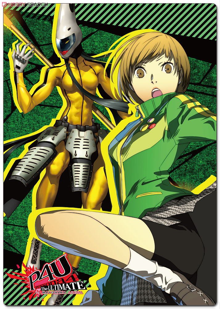 ペルソナ4 ジ・アルティメット イン マヨナカアリーナ 下敷き 里中千枝