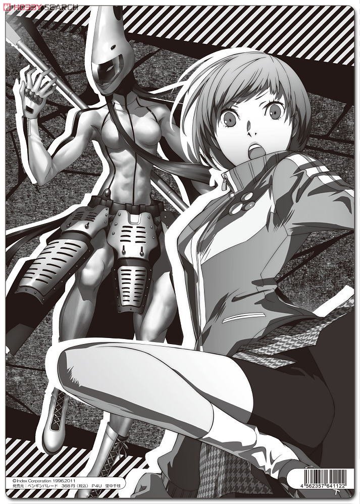 ペルソナ4 ジ・アルティメット イン マヨナカアリーナ 下敷き 里中千枝