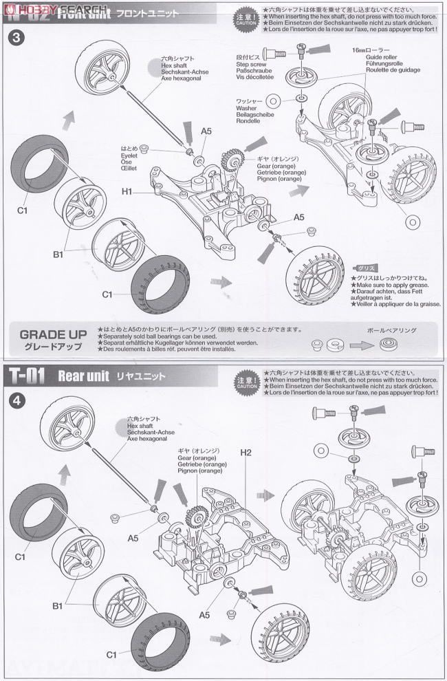 アバンテMk.III アズール エヴァンゲリオン初号機 Special -覚醒