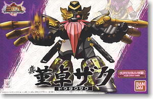 SDガンダム BB戦士 三国伝 通販 商品一覧 - ホビーサーチ ガンプラ他