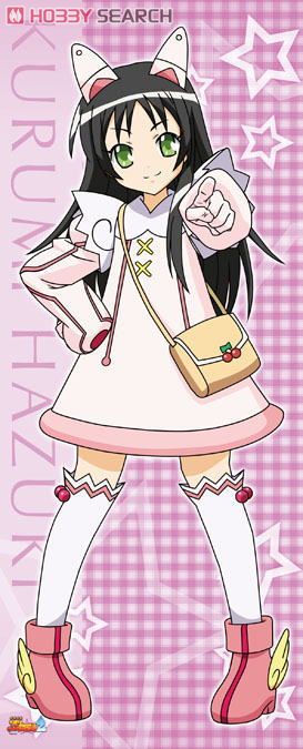 快盗天使ツインエンジェル2 等身大タペストリーC(葉月クルミ