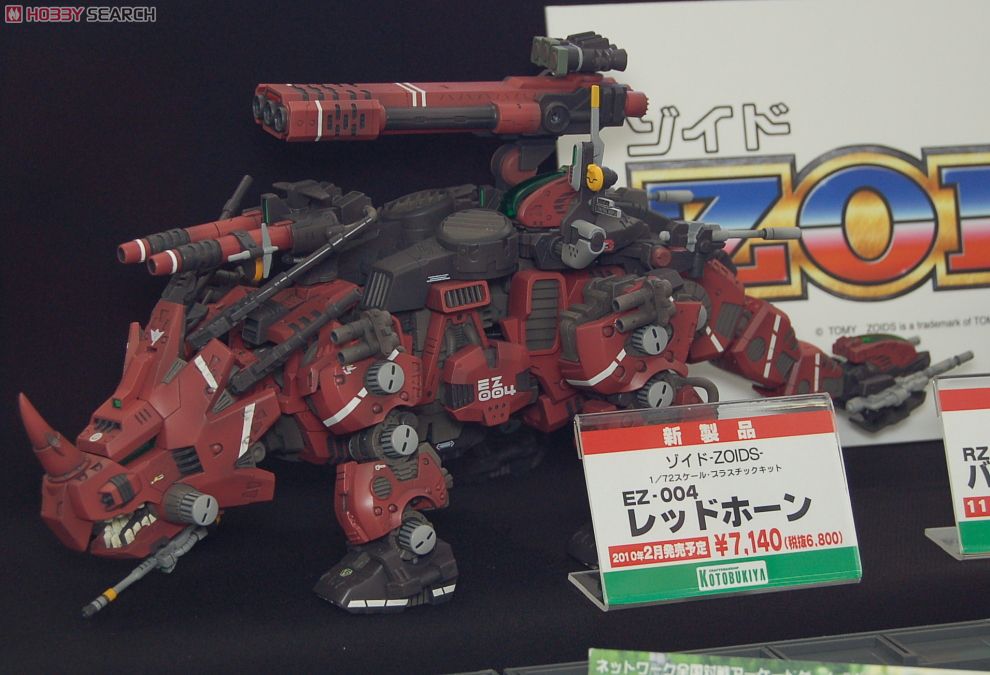 EZ-004 レッドホーン (プラモデル) - ホビーサーチ ガンプラ他