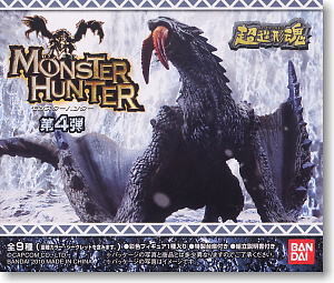 超造形魂 モンスターハンター第4弾 (9個セット) (完成品) - ホビー