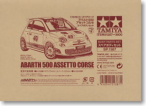 SP1387 アバルト500 アセットコルサ スペアボディセット (ラジコン