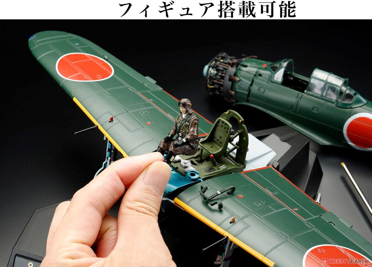 零式艦上戦闘機52型 第601海軍航空隊 空母大鳳搭載機 (完成品飛行機