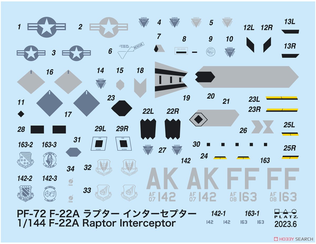 アメリカ空軍 F-22ラプター インターセプターミッション (プラモデル