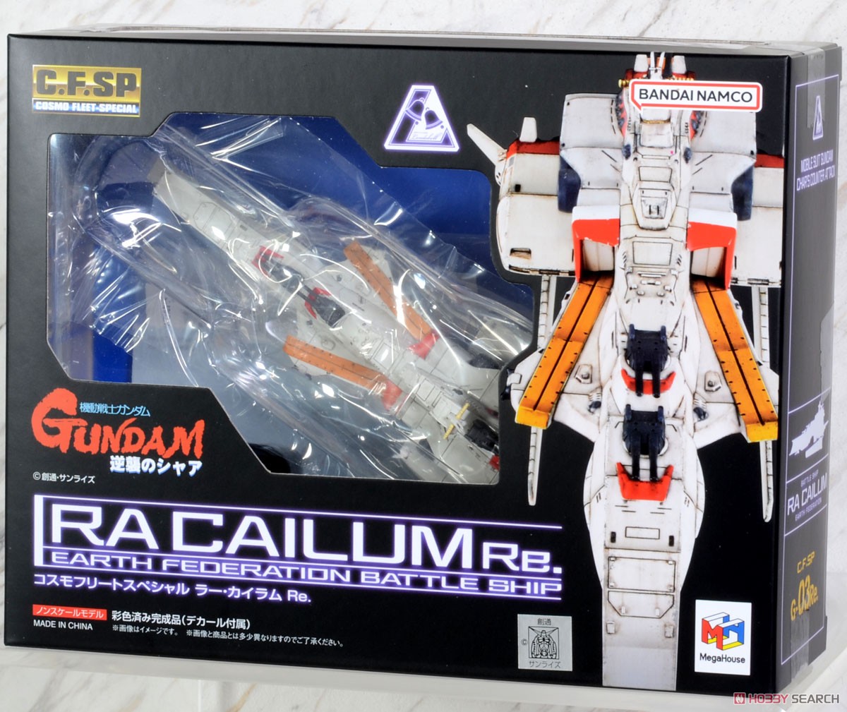 コスモフリートスペシャル 機動戦士ガンダム 逆襲のシャア ラー