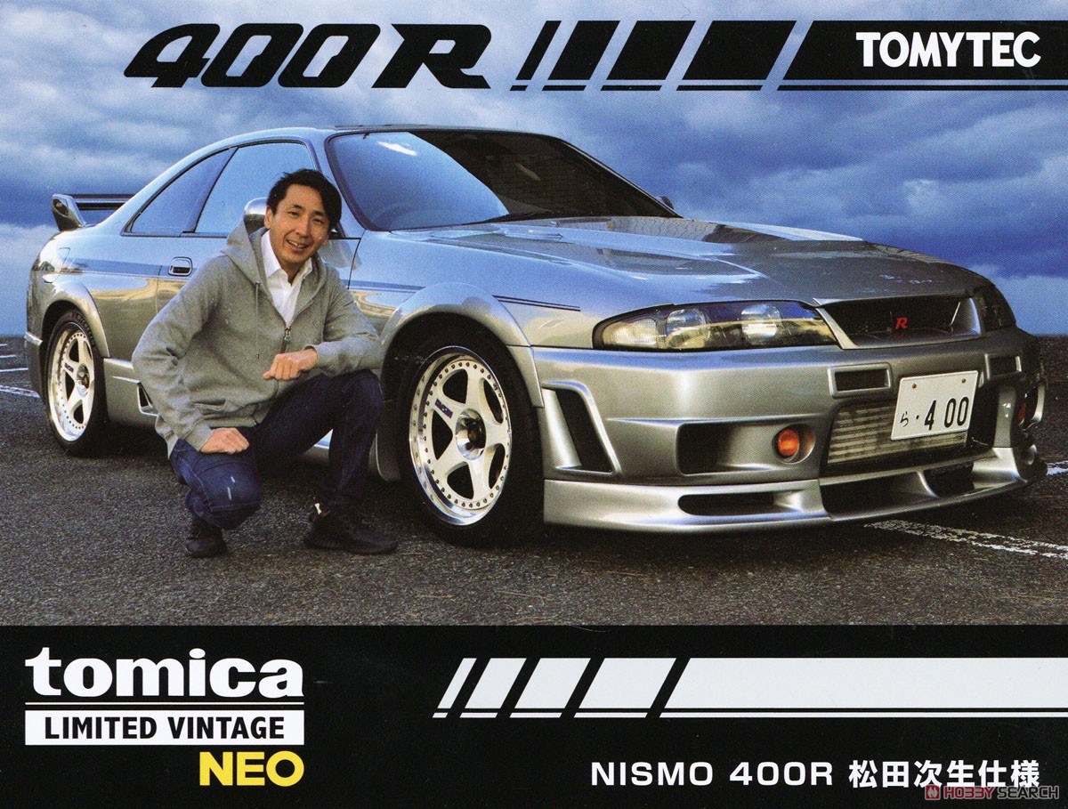 TLV-N NISMO 400R 松田次生仕様(銀) (ミニカー) - ホビーサーチ ミニカー