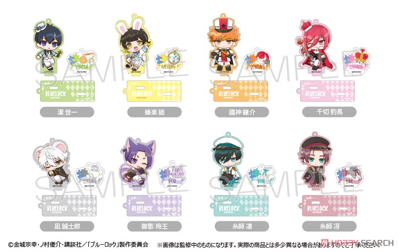 ブルーロック 台座付きアクリルキーホルダー (8個セット