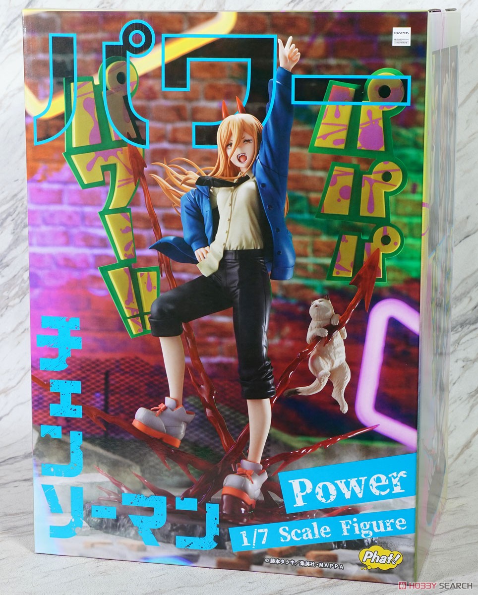 パワー (フィギュア) - ホビーサーチ フィギュア